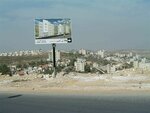 Ramallah. Immoiblier d'après Oslo.
