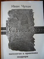 Image / illustration